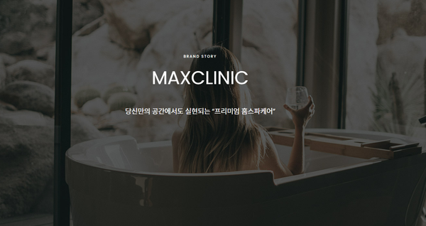 MAXCLINIC