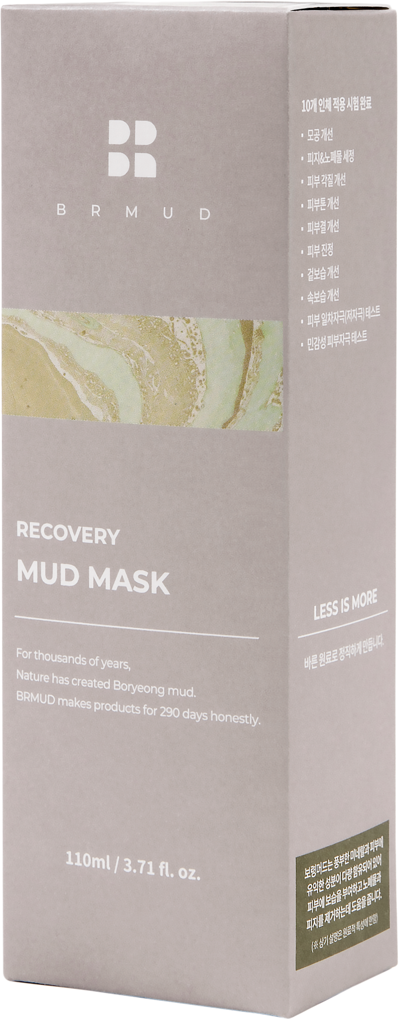 Recovery Mud Mask | Máscarilla de barro de recuperación 110ml BRMUD